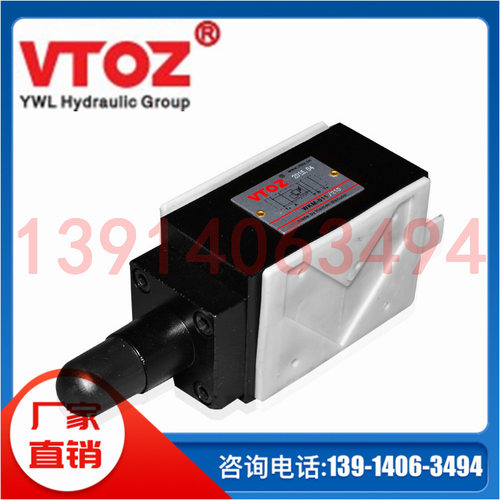 WHQ-012、022 WKQ-012、022 WHQ-023、024维拓斯VTOZ叠加式节流阀