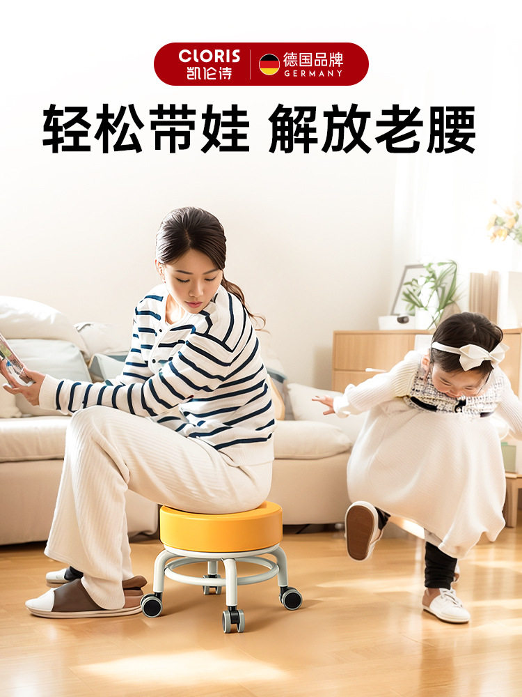 静音万向轮矮凳家用美缝擦地