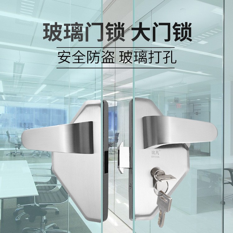 无框钢化玻璃门执手锁单双开