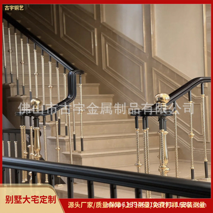 别墅楼梯护栏立柱现代风格楼梯法式简约风扶手厂家