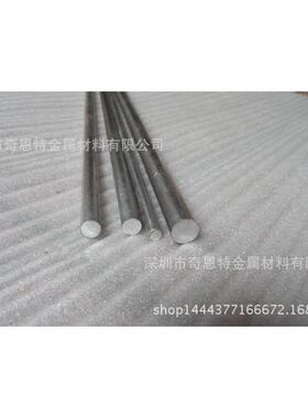 大直径镁合金棒AZ31B镁合金棒镁合金挤压棒