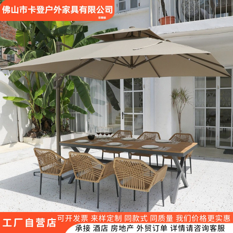 户外庭院藤编铁艺桌椅三件套
