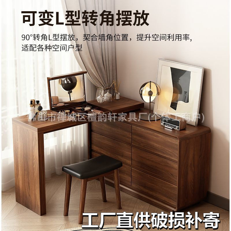 新中式实木翻盖镜梳妆台斗柜一体