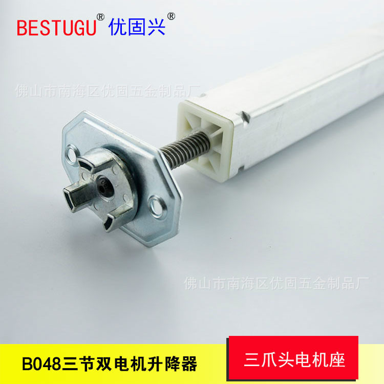 供应B048双电机升降桌丝杆总成学习桌丝杆升降器升降杆源头批发