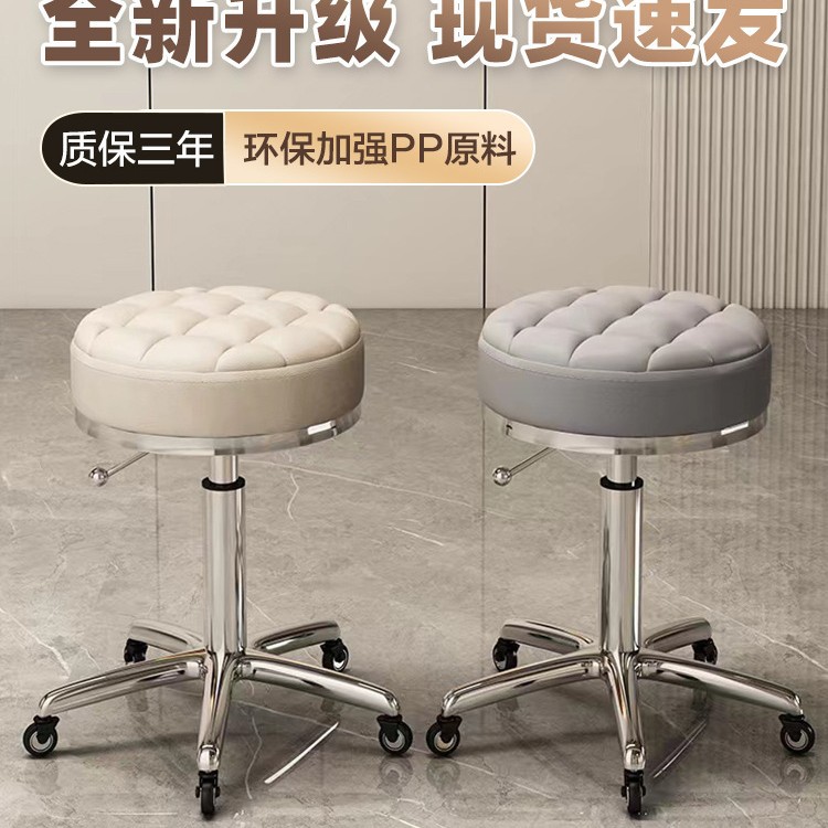 美容院专用升降滑轮大工椅