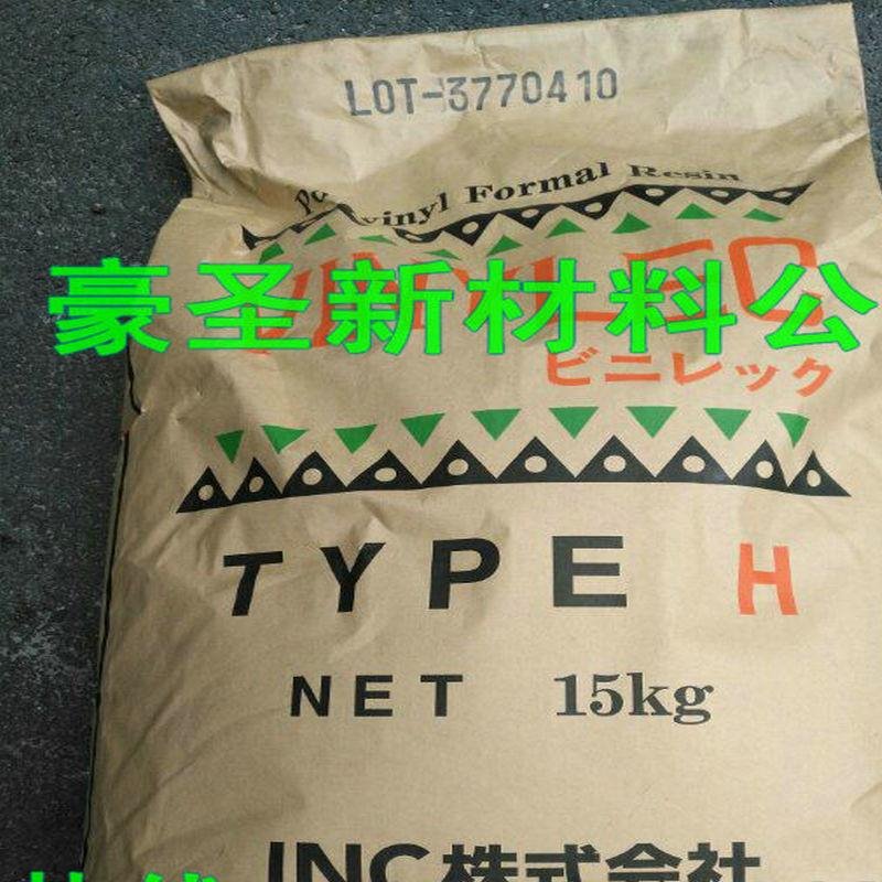 厂家直销  PVF材料树脂_pvf高粘度摩擦材料树脂  /PVF化学分析纯