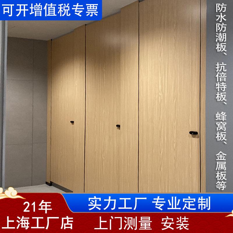 上海公共卫生间隔断板一套配齐防水防潮隔板金属蜂窝板弧形高隔断