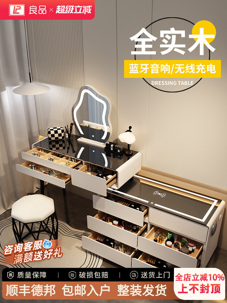 奶油风转角梳妆台一体充电斗柜