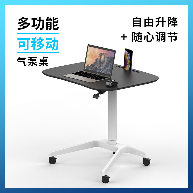 奥美丽气动升降办公桌可移动