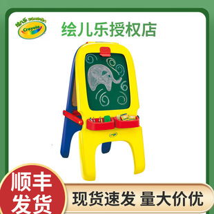 crayola绘儿乐儿童画板写字板小学生支架式画架双面折叠画板
