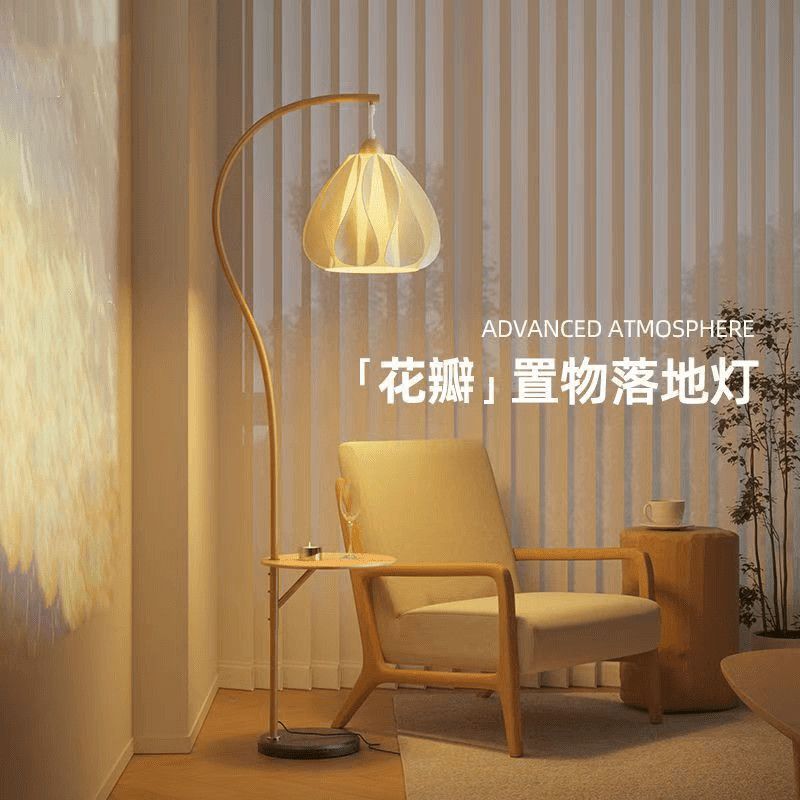 法式花瓣钓鱼落地灯高级感氛围