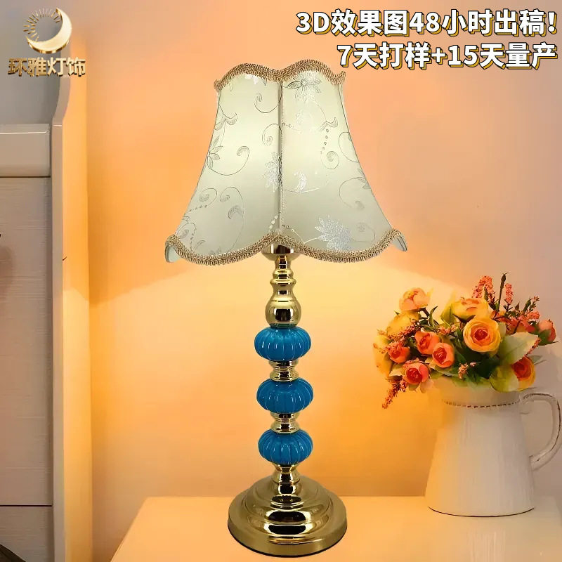 北欧简约浪漫儿童阅读台灯