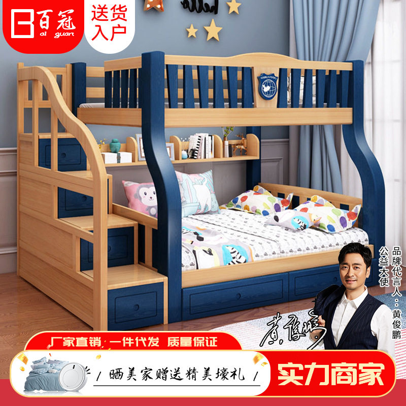 全实木子母床多功能双层床