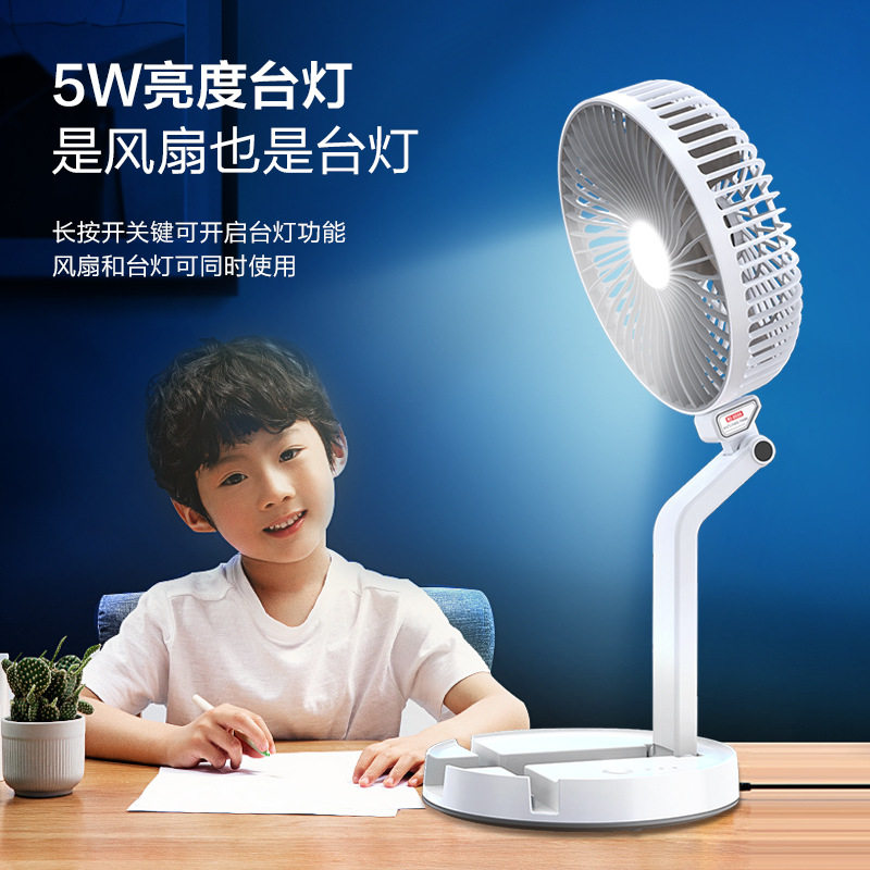 厂家直销新款迷你百变折叠风扇LED台灯风扇 充电风扇USB台式迷你