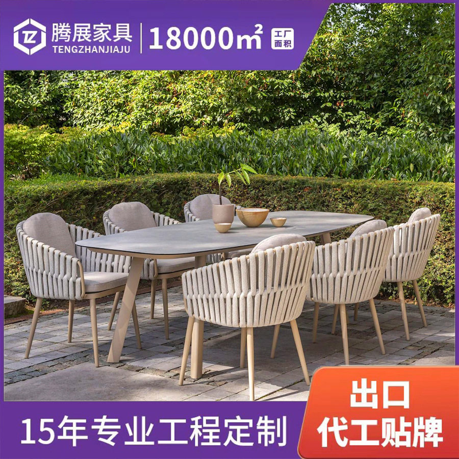 户外铸铝桌椅组合露天阳台室外大理石餐桌休闲藤编椅酒店花园家具