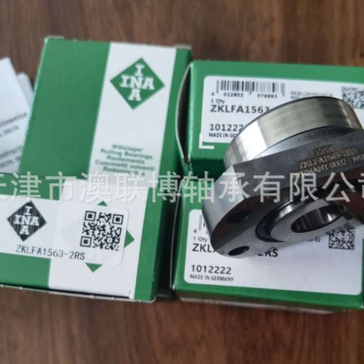 带平端法兰角接触球轴承 ZKLFA1563-2RS 1560-PE ZKLF3080-2Z-2AP
