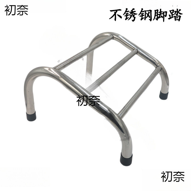 洗头床配件理发椅脚踏家用落地可移动脚踏脚垫美发椅不锈钢脚踏