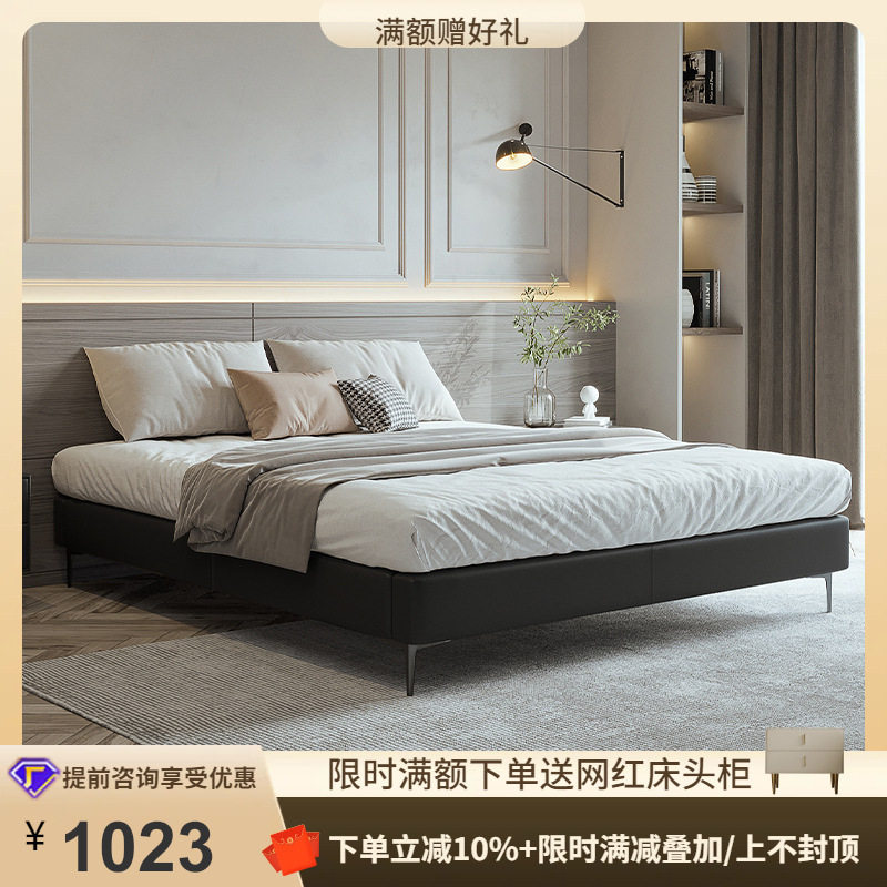 桐语特现代意式轻奢极简无床头床无靠背小户型榻榻米1.8米真皮床