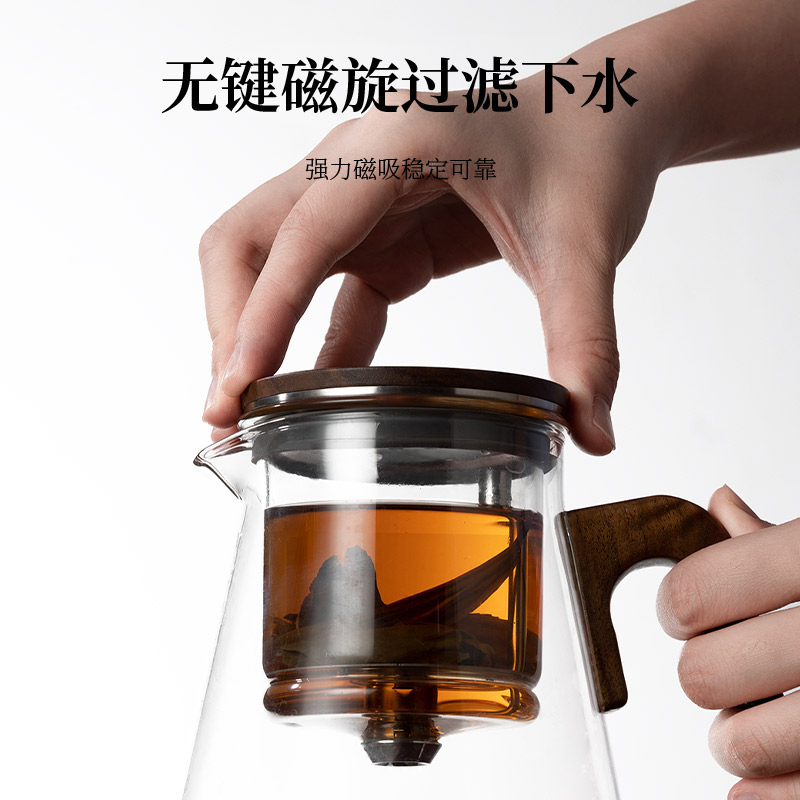 邦田尚明飘逸杯泡茶壶磁旋一键过滤胡桃木简易泡茶全玻璃内胆茶壶
