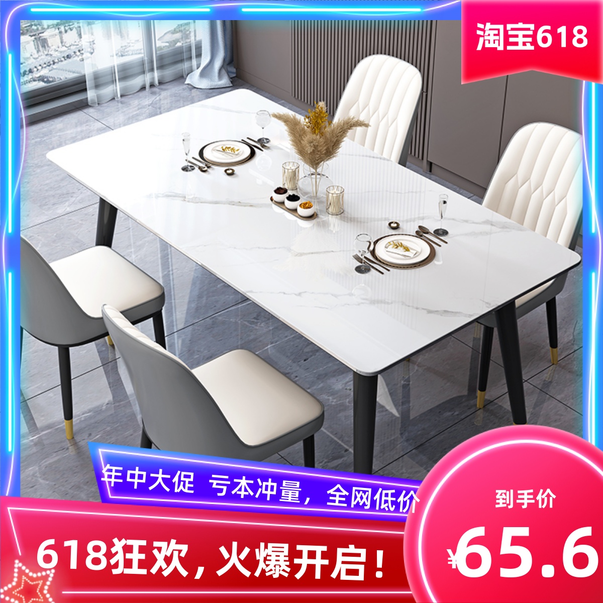 岩板餐桌家用轻奢简约现代餐桌椅2024新款长方形小户型吃饭桌子