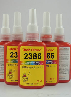 无情 2386胶水 2386螺纹锁固剂 厌氧密封胶50g支