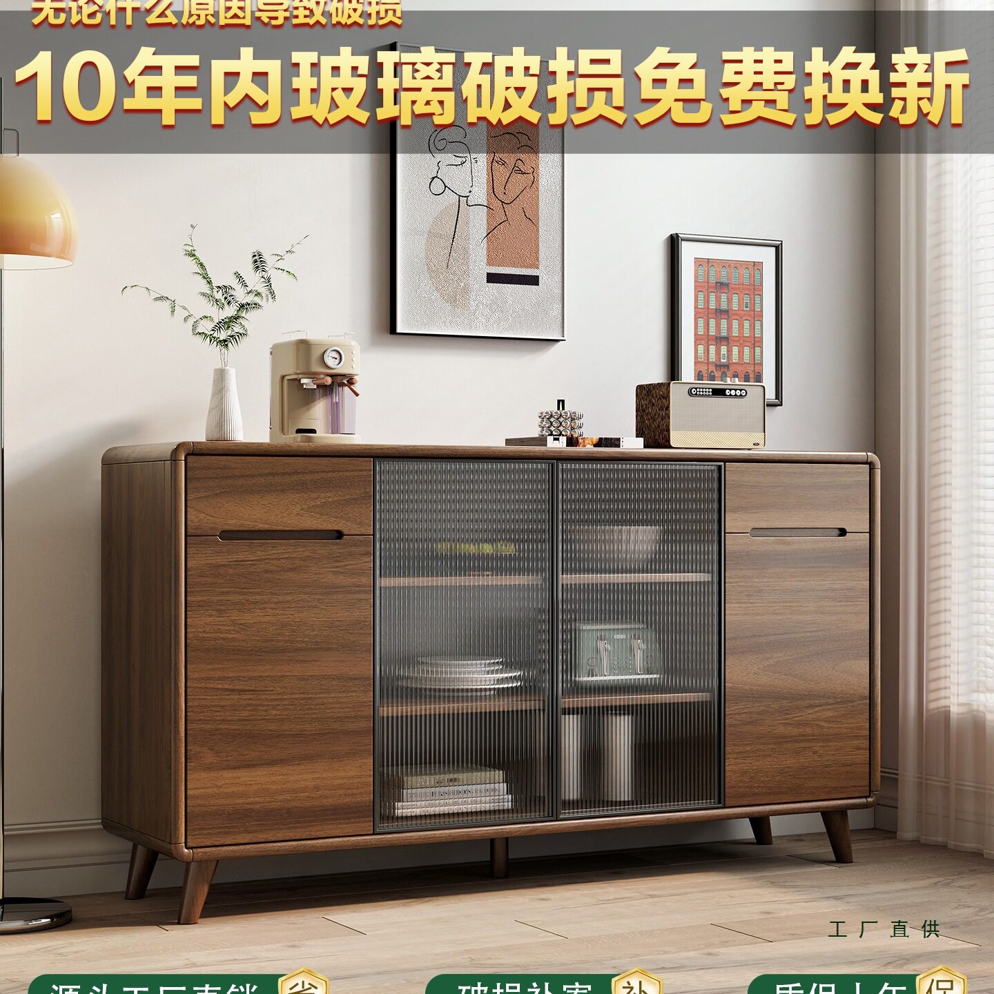 实木框餐边柜现代简约客厅酒柜靠墙一体茶水柜厨房碗柜储物收纳柜