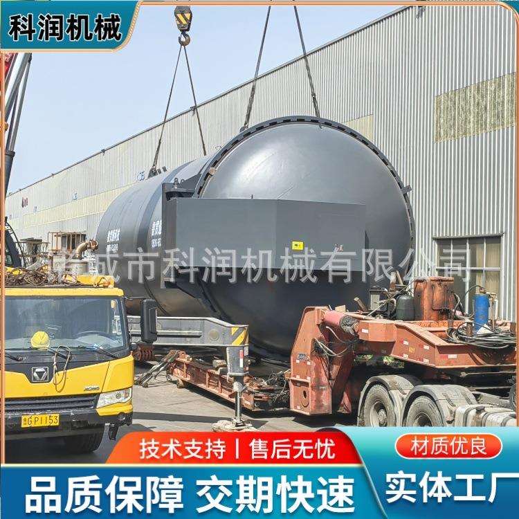 巨型蒸汽硫化罐直径5000mm大型压力釜大型真空仓爆炸仓