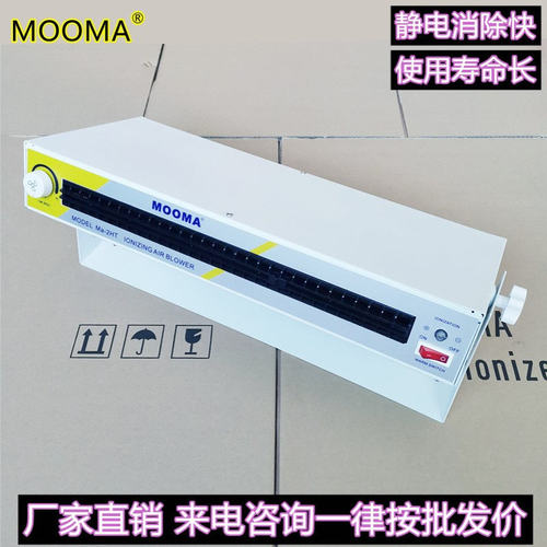 供应Ma-2HT大卧室离子风机 ST105A大卧室离子风扇
