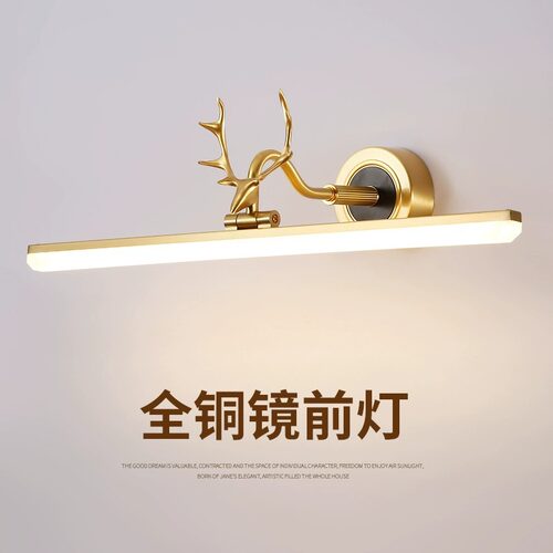 全铜LED镜前灯可伸缩调光浴室柜