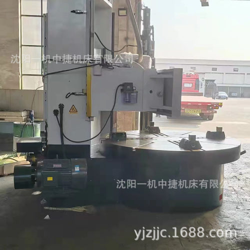 沈阳一机C5116立式车床 单立柱立车普通机械立式车床 数显立车