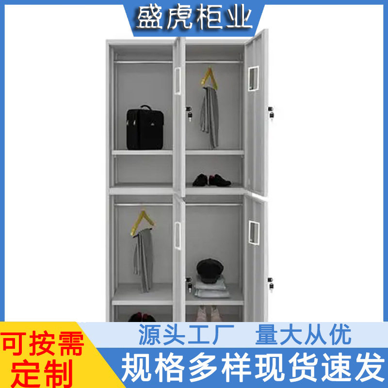 不锈钢带锁三门更衣柜