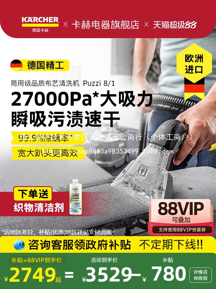 进口布艺沙发床垫地毯清洁机喷抽清洗机洗地毯利器批发