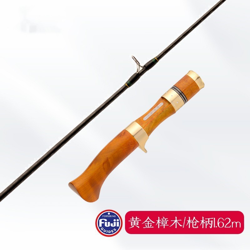 微物马口竿路亚竿1.35/1.62米UL调实碳素心一本半马口竿白条翘嘴