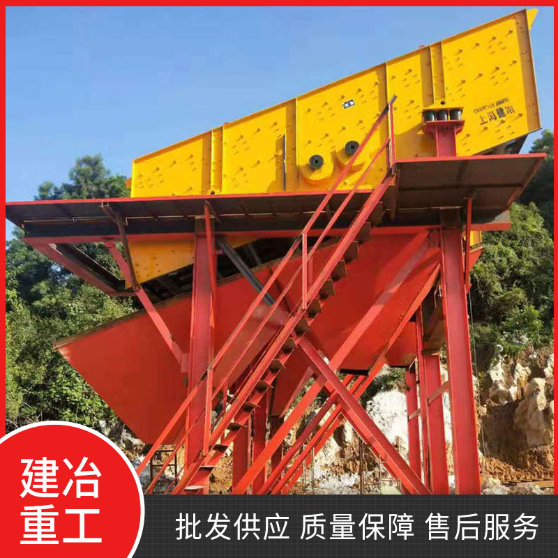 小型直线沙石振动筛矿山用