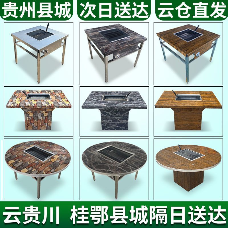 自助无烟烧烤桌子木炭商用不锈钢烧烤架家用户外烤肉摆摊烤羊腿桌