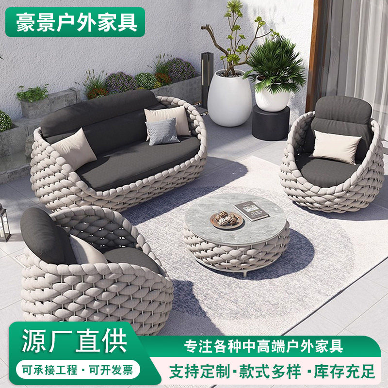 户外藤编沙发茶几组合防水防晒