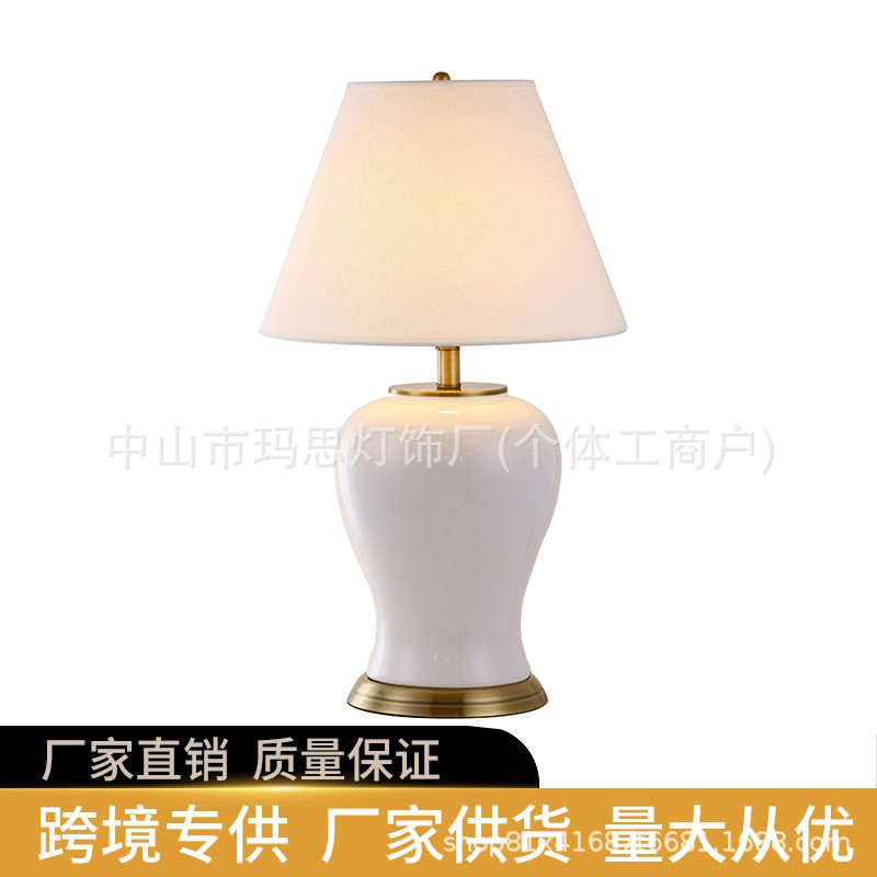 中式复古将军器陶瓷台灯