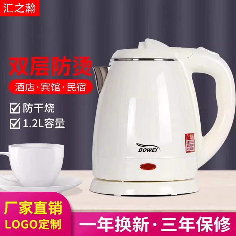 厂家电热水壶不锈钢家用自动酒店宾馆民宿家用开水壶批