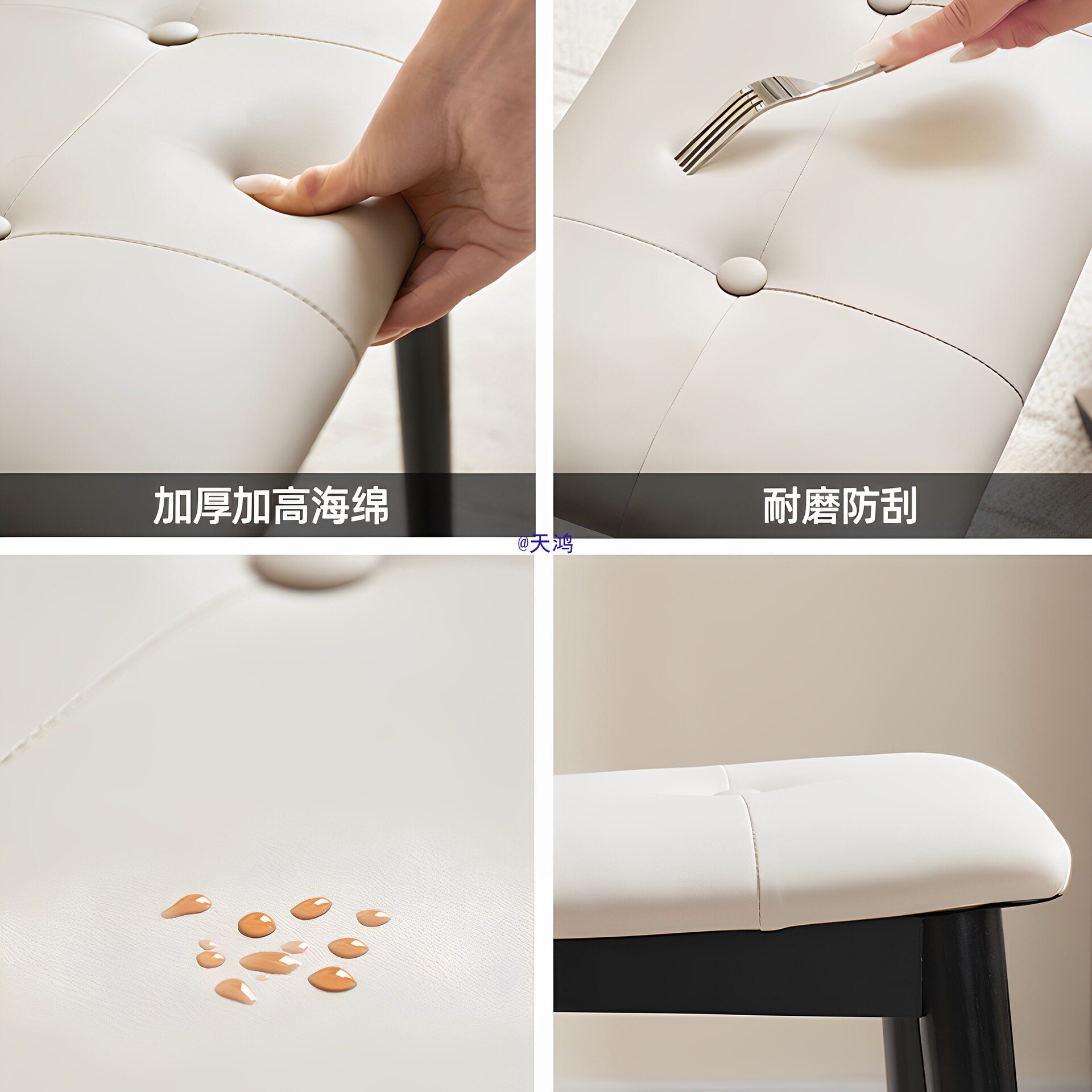 实木软包马鞍造型化妆凳