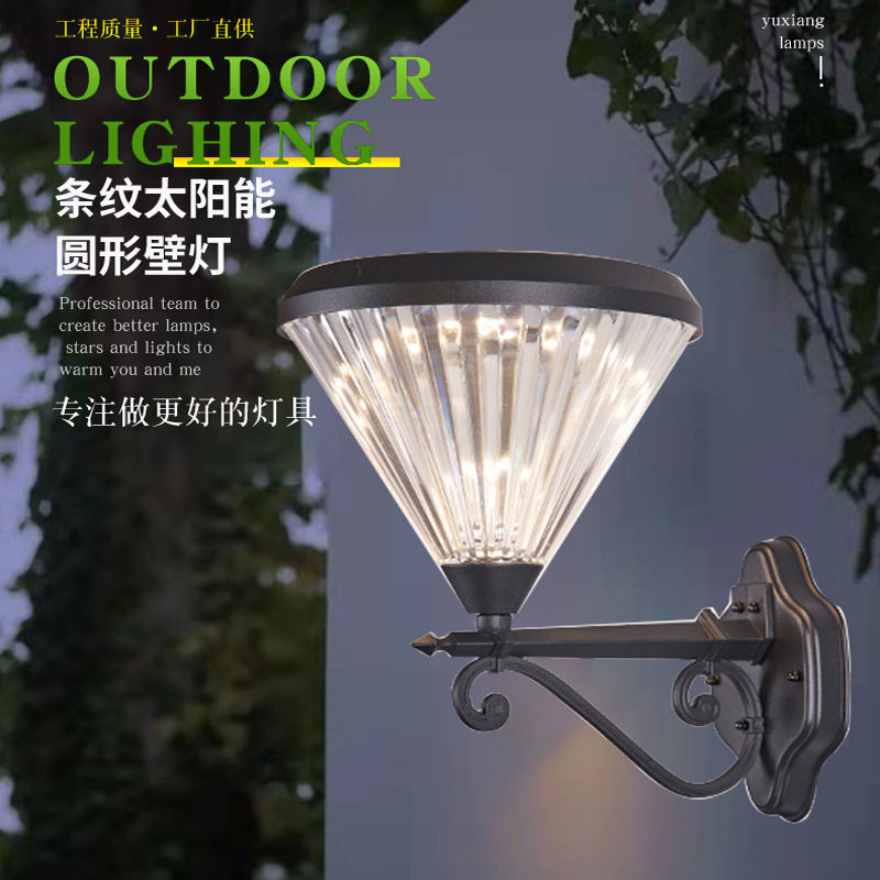 别墅户外圆形led太阳能壁灯 室外复古楼梯走廊过道欧式壁灯庭院灯