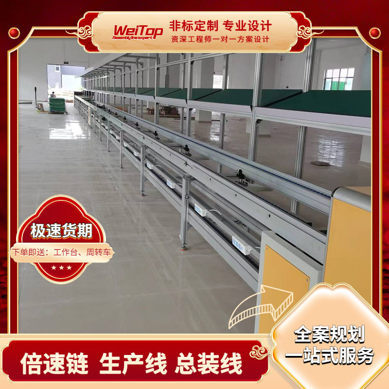 家用饮水机工装板3D建模输送线
