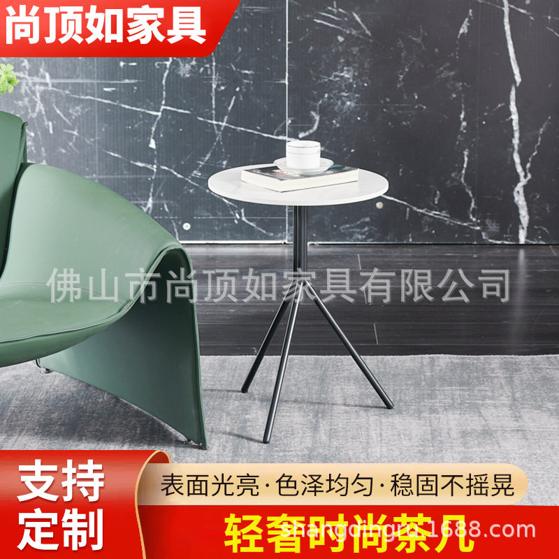 轻奢时尚茶几 简约现代家用客厅小方几设计师样板房小茶几批发