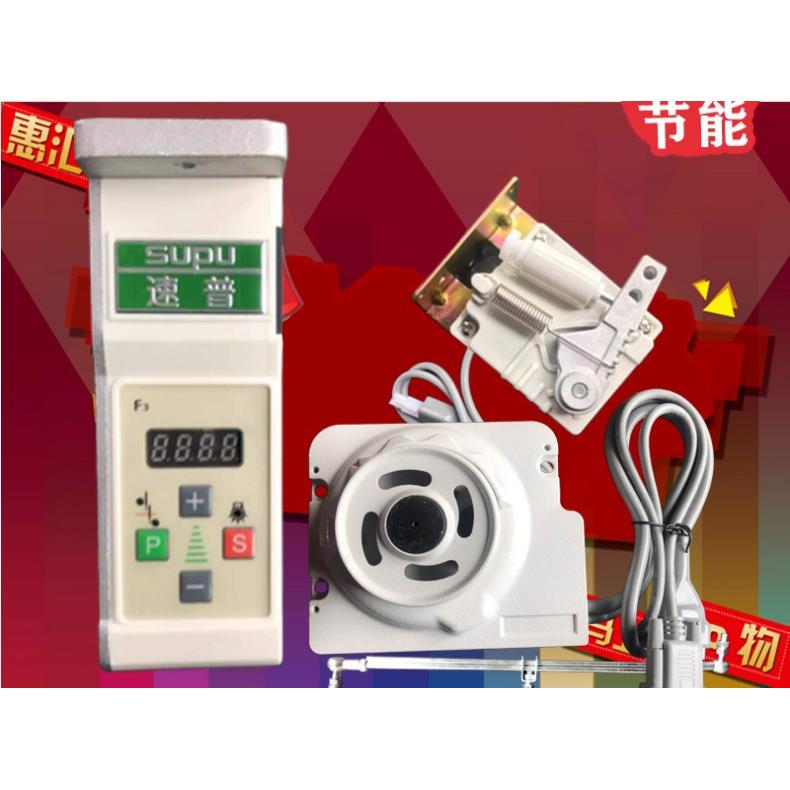 W500直驱电机三针五线绷缝机直驱节能马达冚车节能电机