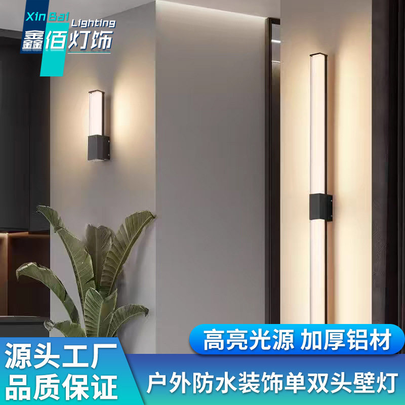 户外壁灯防水现代简约室外长条灯别墅围墙大门庭院柱子外墙洗墙灯