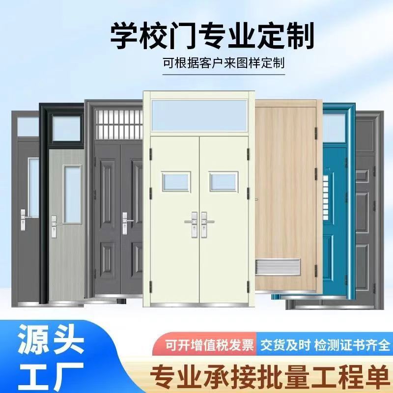 钢质工程门防火防盗通风进户门