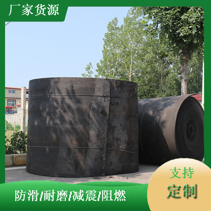 大量供应旧传送带加钢丝帆布垫