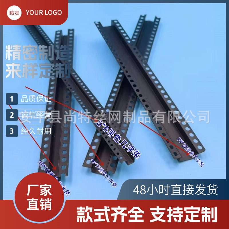 塑料PVC黑色几字条天花吊顶刮腻子分隔槽u型石膏板轻质环保
