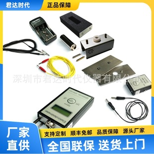 科纳沃茨特EFM-022-AKC静电测试套件