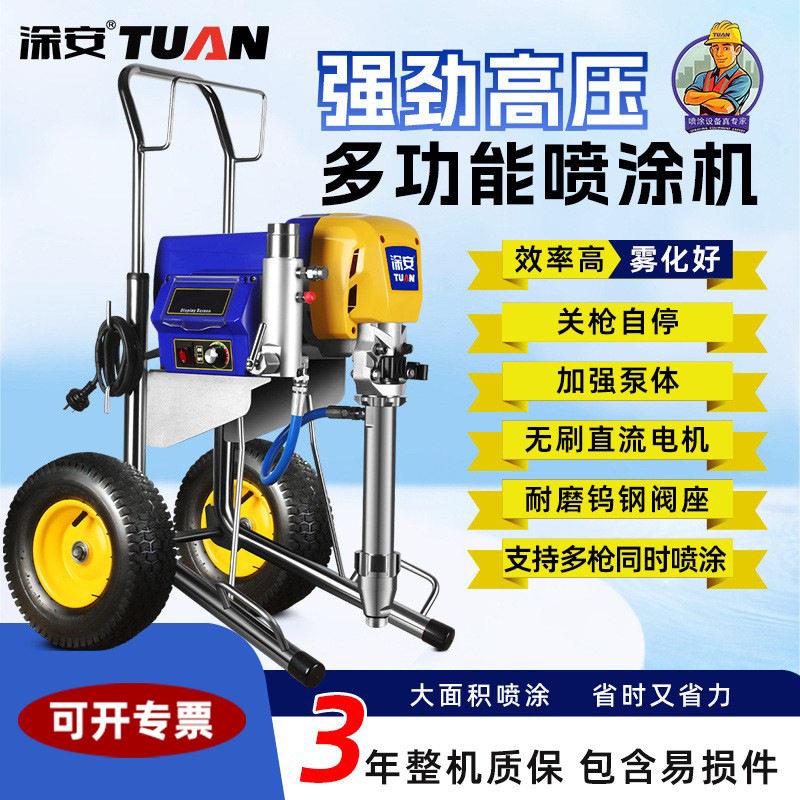 涂安8901S彩钢喷涂机防水防腐