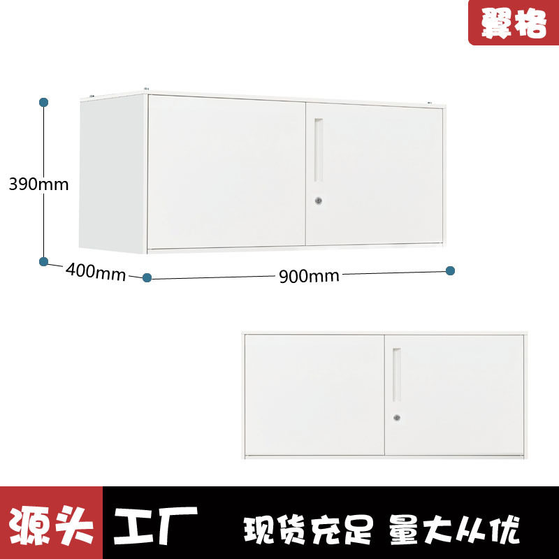 分体五节铁皮档案柜文件柜带锁凭证顶柜财务柜子办公室储物资料柜